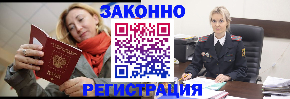 пропишу в квартире в Вологодской области